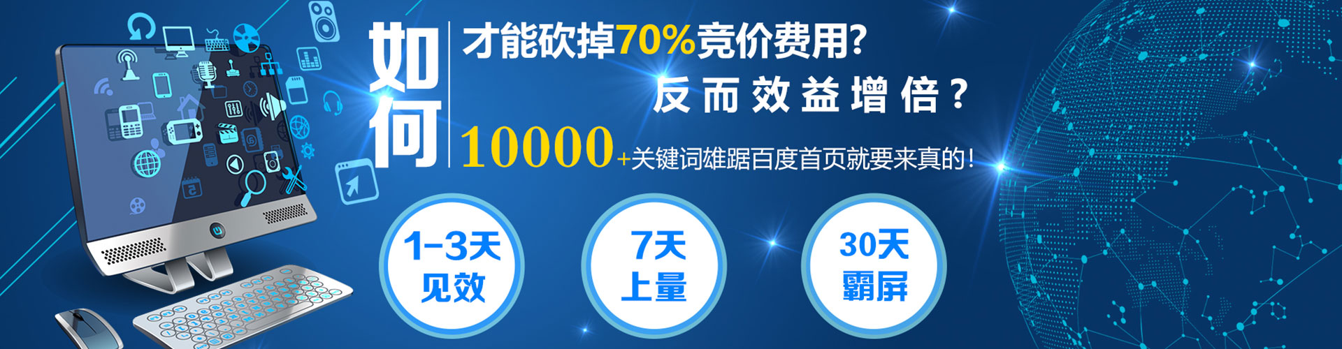 秦州知乎信息流