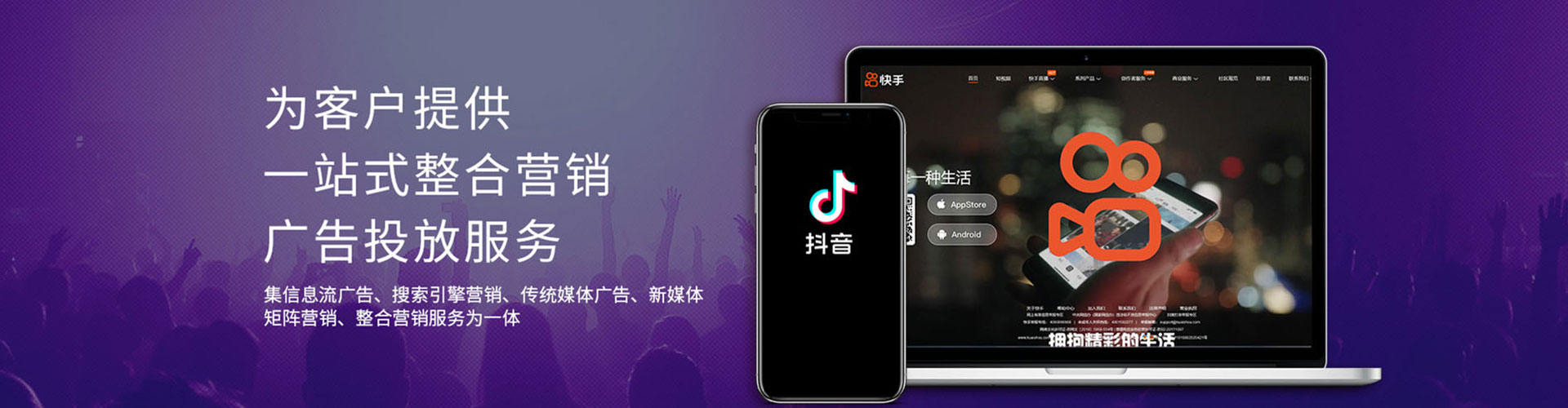 秦州sem竞价员