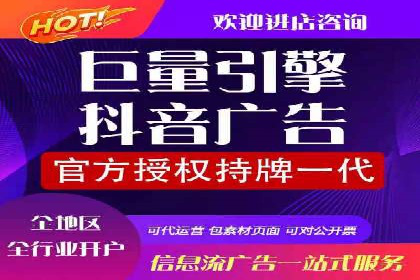 提升信息流广告转化率的方法与XX案例分析