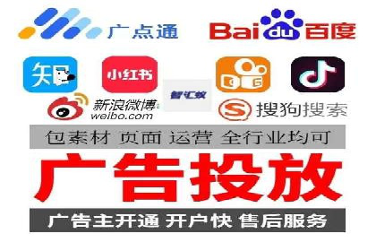 竞价广告赚钱之道：百度案例解析