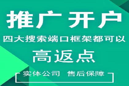 充值返点策略解析：商家如何吸引消费者