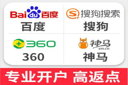 SEM竞价代运营公司经典案例解析